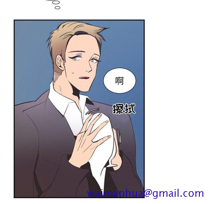 自带香气的男人[抖漫]韩漫全集-自带香气的男人-第 11 话无删减无遮挡章节图片 