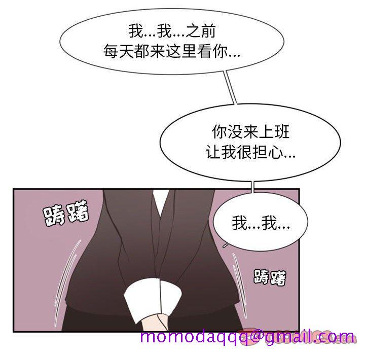 自带香气的男人[抖漫]韩漫全集-自带香气的男人-第 11 话无删减无遮挡章节图片 