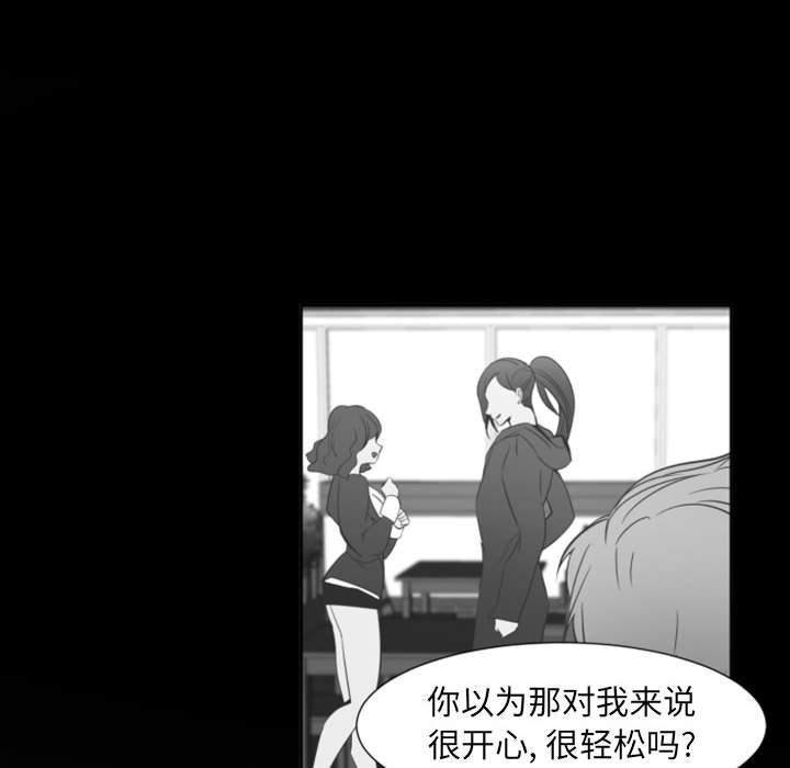 自带香气的男人[抖漫]韩漫全集-自带香气的男人-第 12 话无删减无遮挡章节图片 