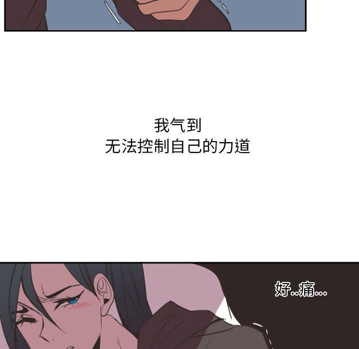 自带香气的男人[抖漫]韩漫全集-自带香气的男人-第 12 话无删减无遮挡章节图片 