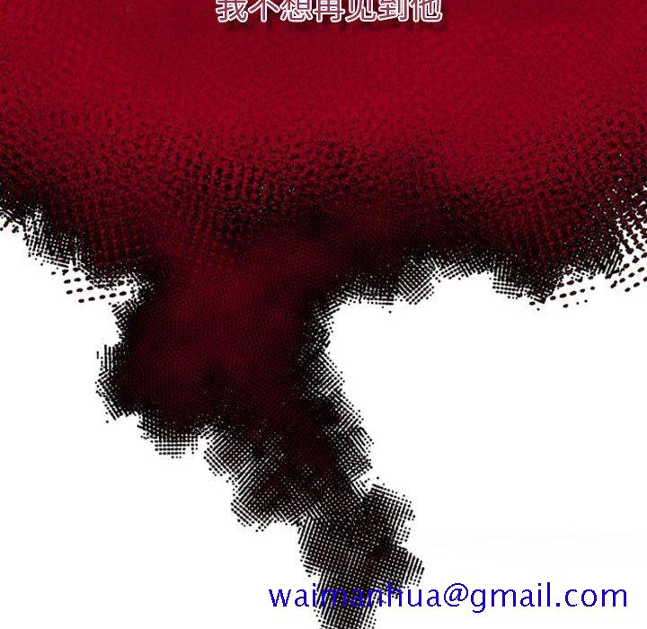 自带香气的男人[抖漫]韩漫全集-自带香气的男人-第 12 话无删减无遮挡章节图片 