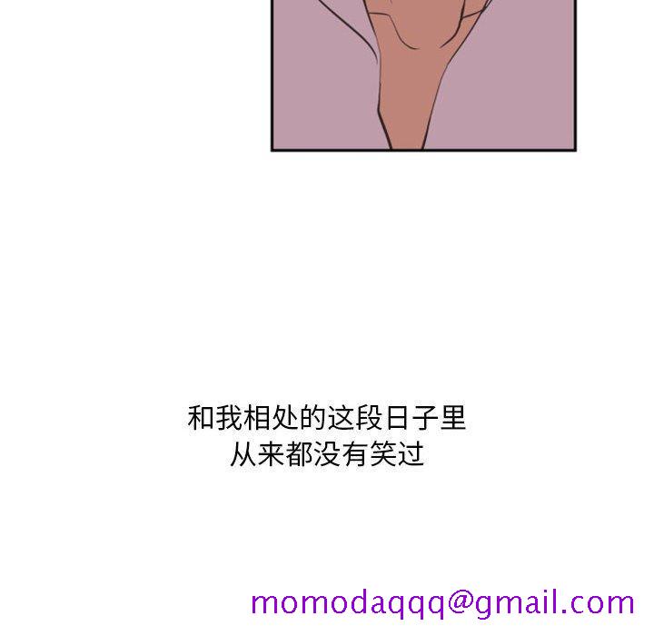 自带香气的男人[抖漫]韩漫全集-自带香气的男人-第 12 话无删减无遮挡章节图片 