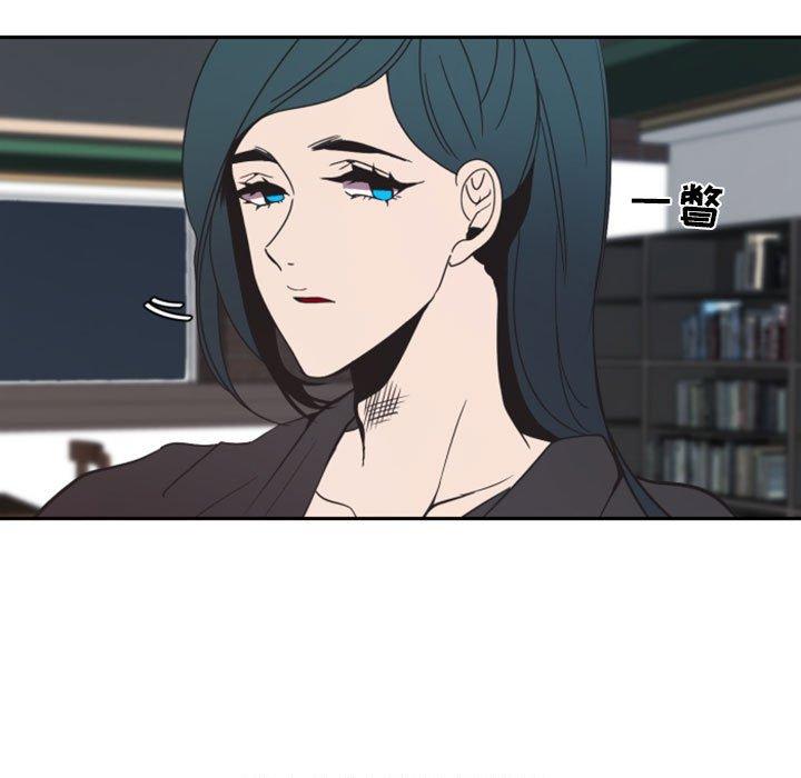 自带香气的男人[抖漫]韩漫全集-自带香气的男人-第 12 话无删减无遮挡章节图片 