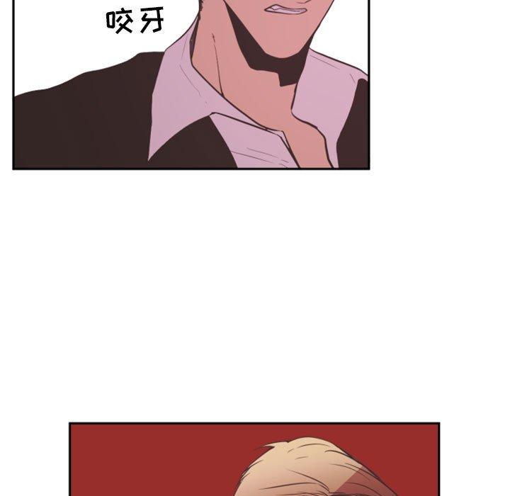 自带香气的男人[抖漫]韩漫全集-自带香气的男人-第 12 话无删减无遮挡章节图片 