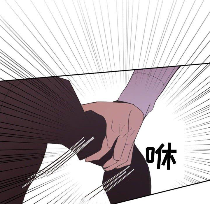 自带香气的男人[抖漫]韩漫全集-自带香气的男人-第 12 话无删减无遮挡章节图片 
