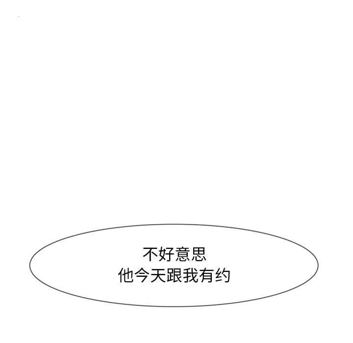 自带香气的男人[抖漫]韩漫全集-自带香气的男人-第 12 话无删减无遮挡章节图片 