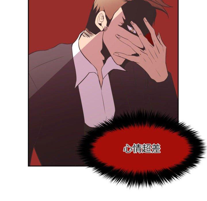 自带香气的男人[抖漫]韩漫全集-自带香气的男人-第 12 话无删减无遮挡章节图片 