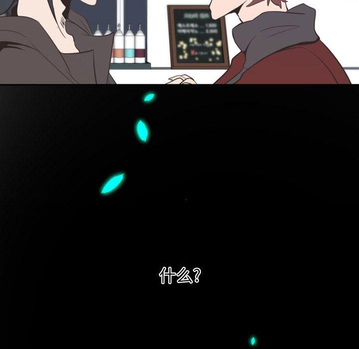 自带香气的男人[抖漫]韩漫全集-自带香气的男人-第 12 话无删减无遮挡章节图片 
