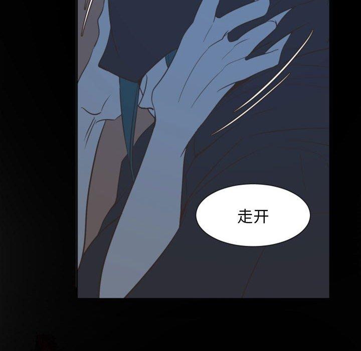 自带香气的男人[抖漫]韩漫全集-自带香气的男人-第 12 话无删减无遮挡章节图片 