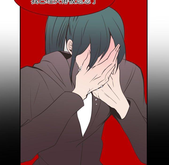 自带香气的男人[抖漫]韩漫全集-自带香气的男人-第 12 话无删减无遮挡章节图片 