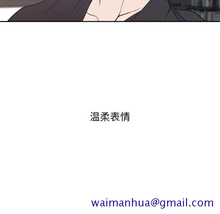 自带香气的男人[抖漫]韩漫全集-自带香气的男人-第 12 话无删减无遮挡章节图片 