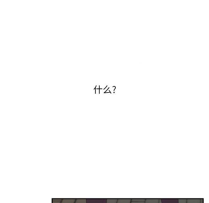 自带香气的男人[抖漫]韩漫全集-自带香气的男人-第 12 话无删减无遮挡章节图片 