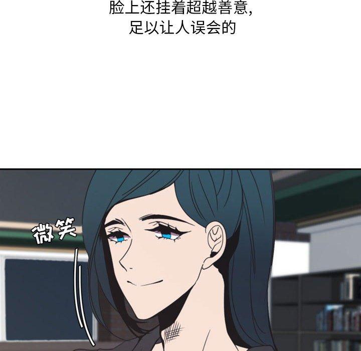 自带香气的男人[抖漫]韩漫全集-自带香气的男人-第 12 话无删减无遮挡章节图片 