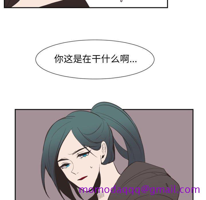 自带香气的男人[抖漫]韩漫全集-自带香气的男人-第 12 话无删减无遮挡章节图片 