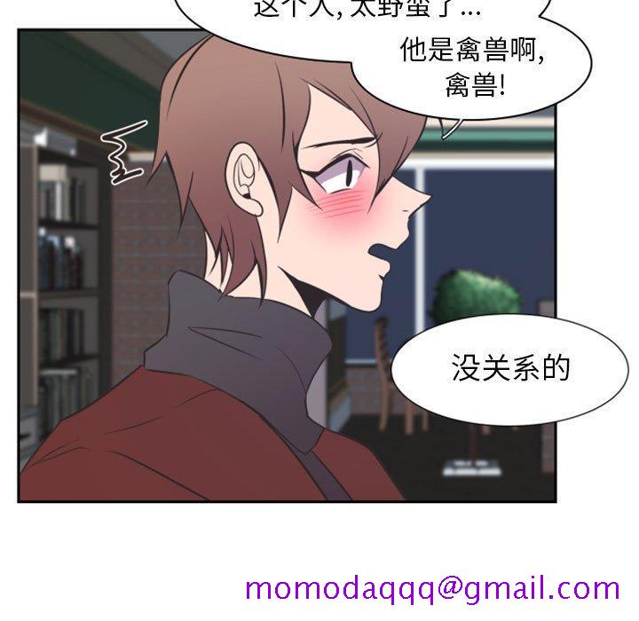 自带香气的男人[抖漫]韩漫全集-自带香气的男人-第 12 话无删减无遮挡章节图片 