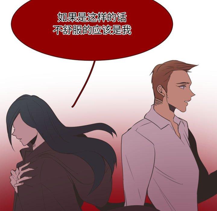 自带香气的男人[抖漫]韩漫全集-自带香气的男人-第 12 话无删减无遮挡章节图片 