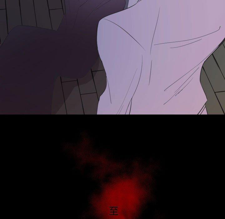 自带香气的男人[抖漫]韩漫全集-自带香气的男人-第 12 话无删减无遮挡章节图片 