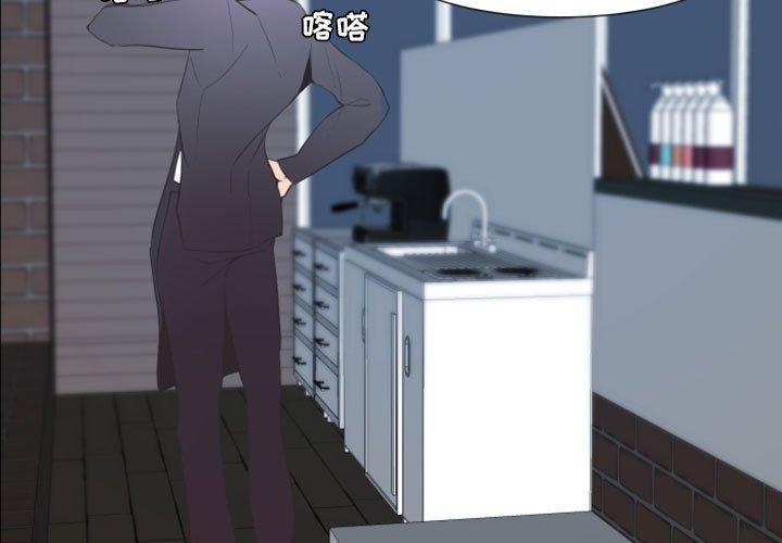 自带香气的男人[抖漫]韩漫全集-自带香气的男人-第 12 话无删减无遮挡章节图片 