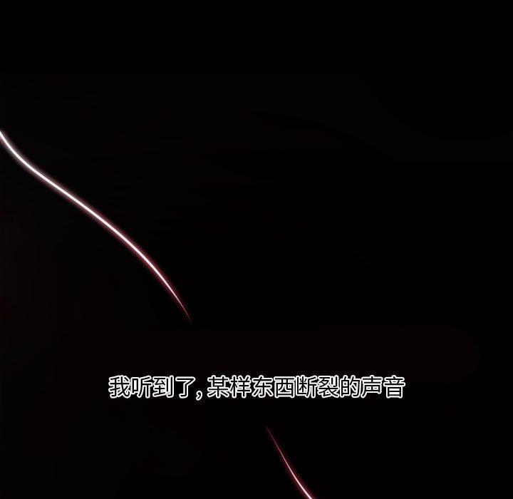 自带香气的男人[抖漫]韩漫全集-自带香气的男人-第 12 话无删减无遮挡章节图片 