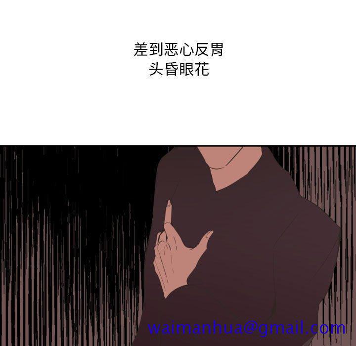 自带香气的男人[抖漫]韩漫全集-自带香气的男人-第 12 话无删减无遮挡章节图片 