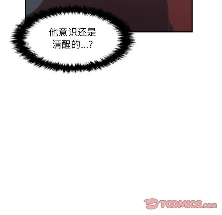 自带香气的男人[抖漫]韩漫全集-自带香气的男人-第 12 话无删减无遮挡章节图片 