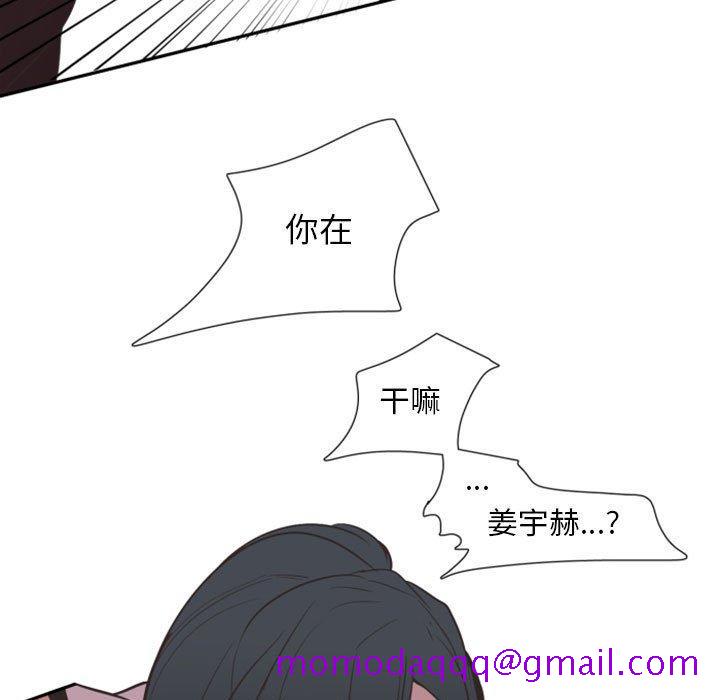 自带香气的男人[抖漫]韩漫全集-自带香气的男人-第 12 话无删减无遮挡章节图片 