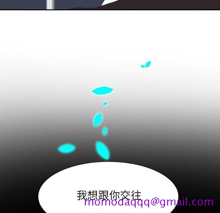 自带香气的男人[抖漫]韩漫全集-自带香气的男人-第 12 话无删减无遮挡章节图片 