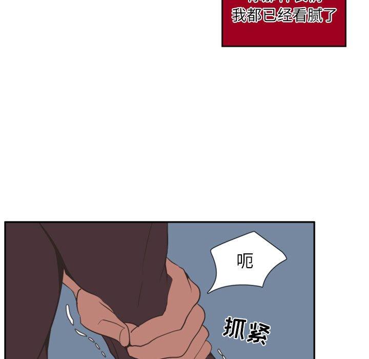 自带香气的男人[抖漫]韩漫全集-自带香气的男人-第 12 话无删减无遮挡章节图片 