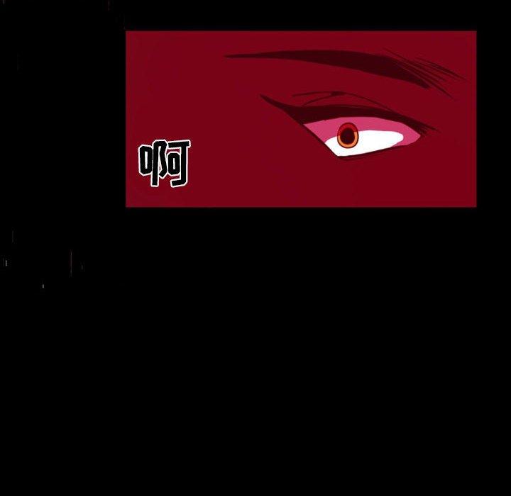 自带香气的男人[抖漫]韩漫全集-自带香气的男人-第 12 话无删减无遮挡章节图片 
