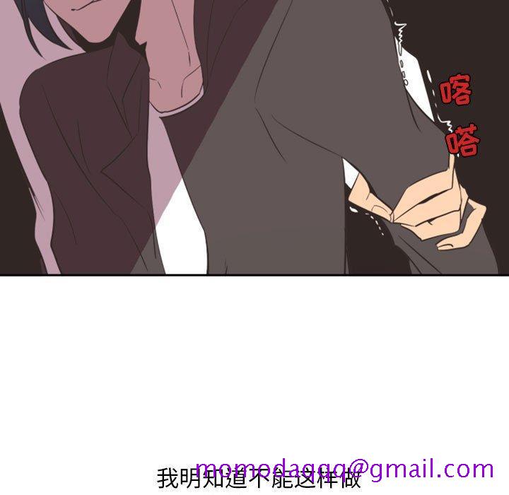 自带香气的男人[抖漫]韩漫全集-自带香气的男人-第 12 话无删减无遮挡章节图片 