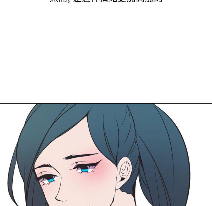 自带香气的男人[抖漫]韩漫全集-自带香气的男人-第 12 话无删减无遮挡章节图片 