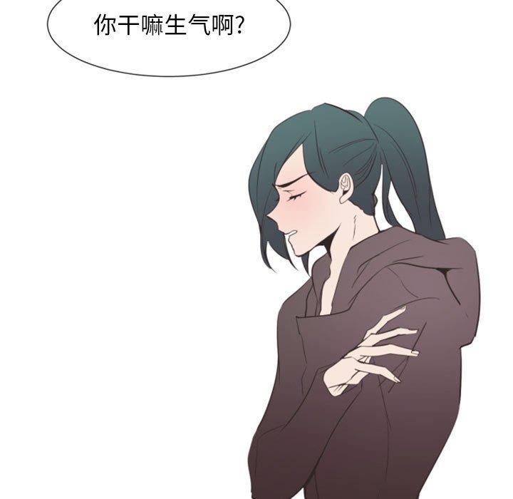 自带香气的男人[抖漫]韩漫全集-自带香气的男人-第 12 话无删减无遮挡章节图片 