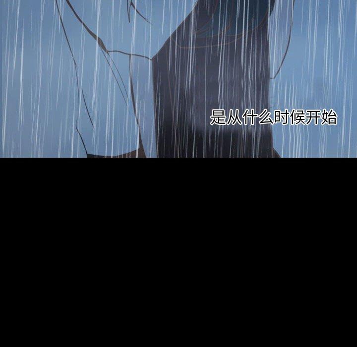 自带香气的男人[抖漫]韩漫全集-自带香气的男人-第 13 话无删减无遮挡章节图片 