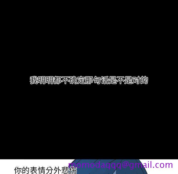 自带香气的男人[抖漫]韩漫全集-自带香气的男人-第 13 话无删减无遮挡章节图片 
