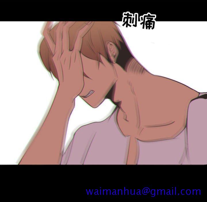 自带香气的男人[抖漫]韩漫全集-自带香气的男人-第 13 话无删减无遮挡章节图片 
