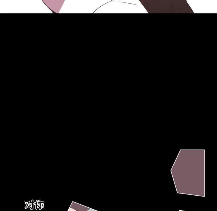 自带香气的男人[抖漫]韩漫全集-自带香气的男人-第 13 话无删减无遮挡章节图片 
