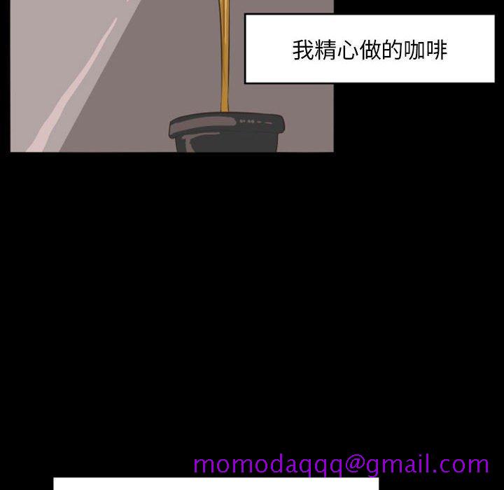 自带香气的男人[抖漫]韩漫全集-自带香气的男人-第 13 话无删减无遮挡章节图片 