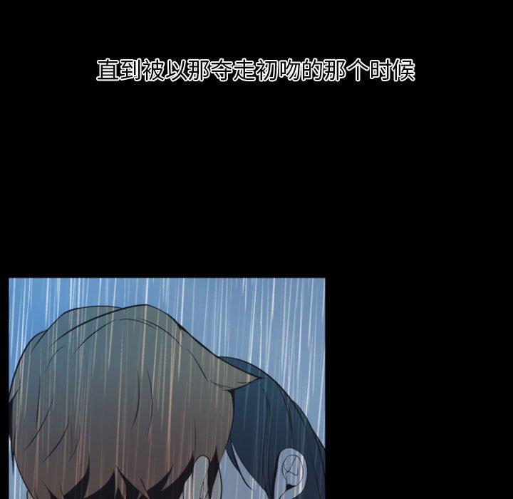 自带香气的男人[抖漫]韩漫全集-自带香气的男人-第 13 话无删减无遮挡章节图片 