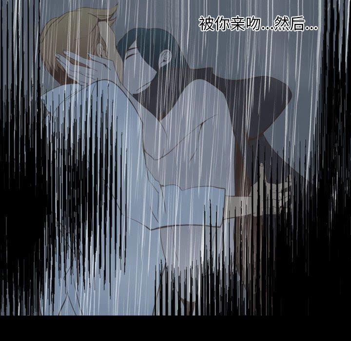 自带香气的男人[抖漫]韩漫全集-自带香气的男人-第 13 话无删减无遮挡章节图片 