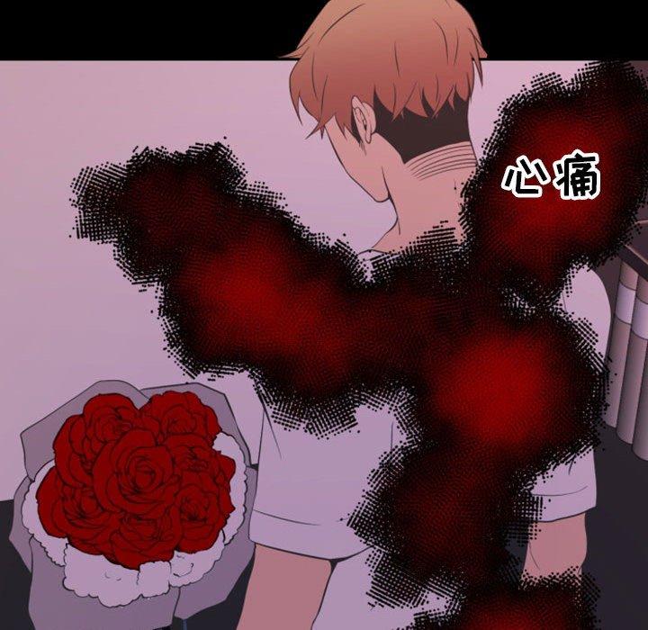 自带香气的男人[抖漫]韩漫全集-自带香气的男人-第 13 话无删减无遮挡章节图片 