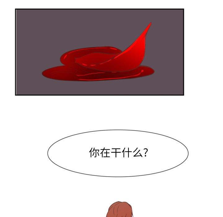 自带香气的男人[抖漫]韩漫全集-自带香气的男人-第 13 话无删减无遮挡章节图片 