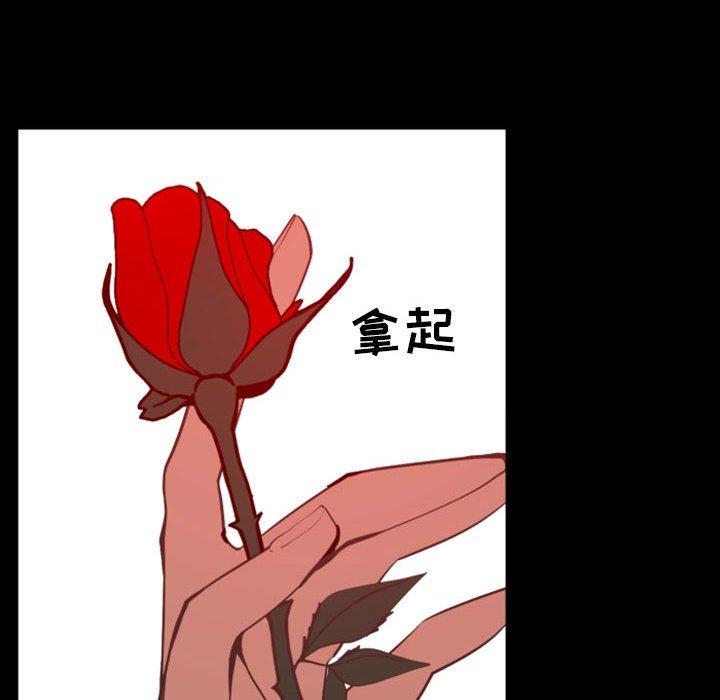 自带香气的男人[抖漫]韩漫全集-自带香气的男人-第 13 话无删减无遮挡章节图片 