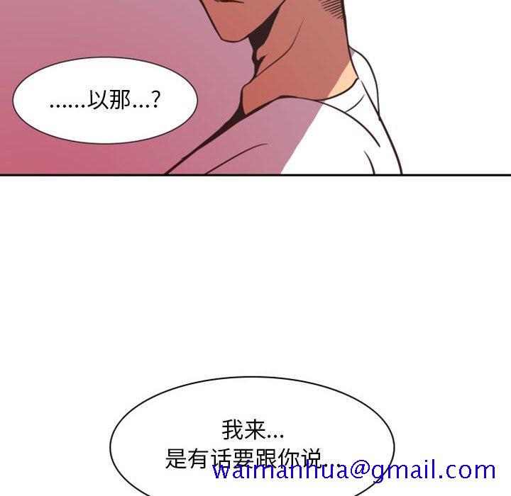 自带香气的男人[抖漫]韩漫全集-自带香气的男人-第 13 话无删减无遮挡章节图片 
