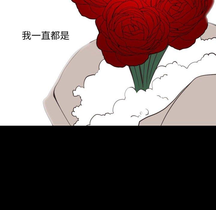 自带香气的男人[抖漫]韩漫全集-自带香气的男人-第 13 话无删减无遮挡章节图片 