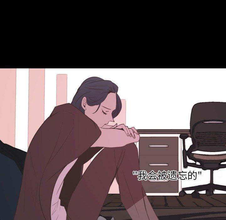 自带香气的男人[抖漫]韩漫全集-自带香气的男人-第 13 话无删减无遮挡章节图片 