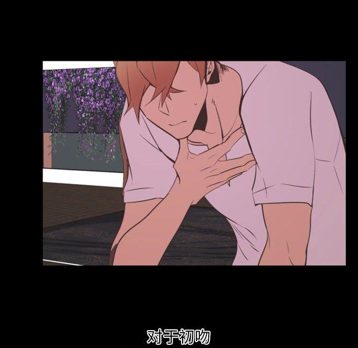 自带香气的男人[抖漫]韩漫全集-自带香气的男人-第 13 话无删减无遮挡章节图片 