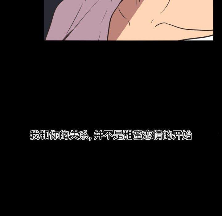 自带香气的男人[抖漫]韩漫全集-自带香气的男人-第 13 话无删减无遮挡章节图片 