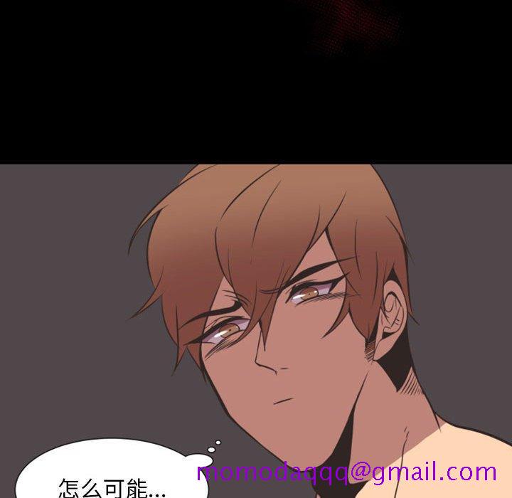 自带香气的男人[抖漫]韩漫全集-自带香气的男人-第 13 话无删减无遮挡章节图片 