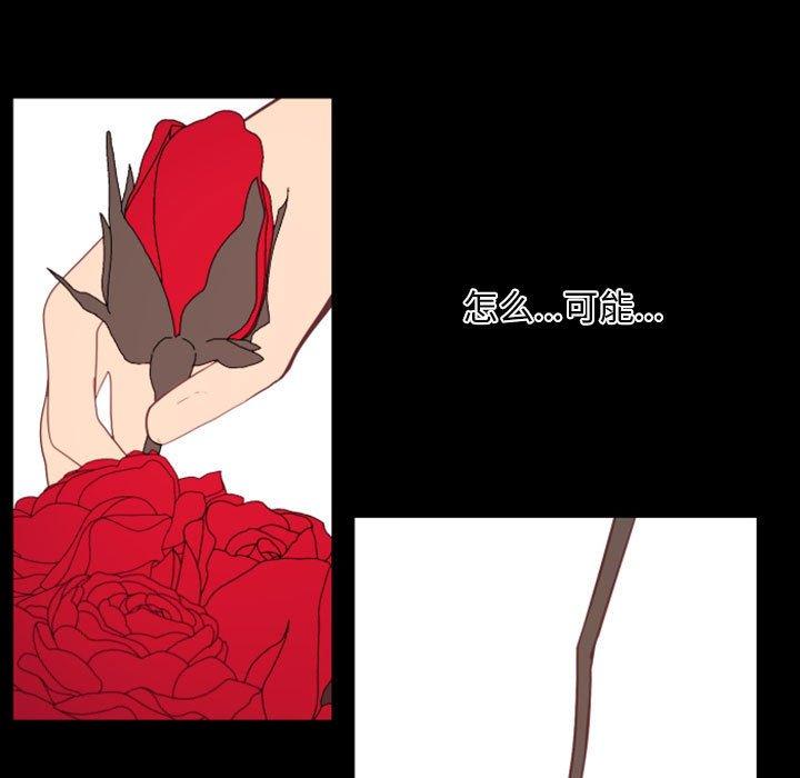 自带香气的男人[抖漫]韩漫全集-自带香气的男人-第 13 话无删减无遮挡章节图片 