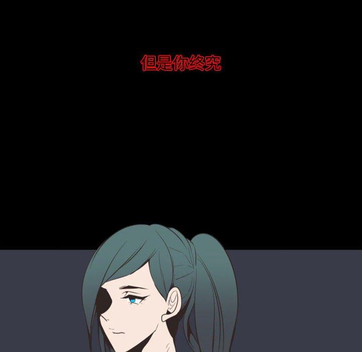 自带香气的男人[抖漫]韩漫全集-自带香气的男人-第 13 话无删减无遮挡章节图片 
